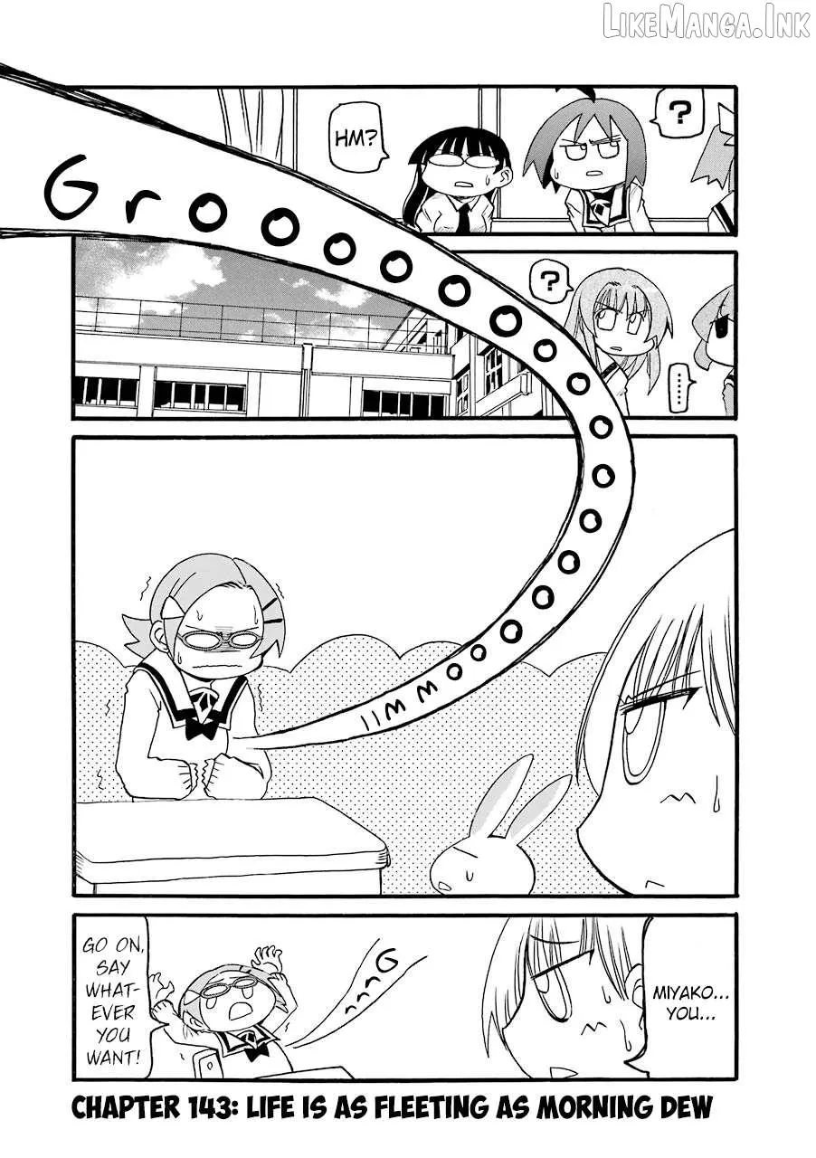 Read Pani Poni chapter 143 image 0 on Lezhin