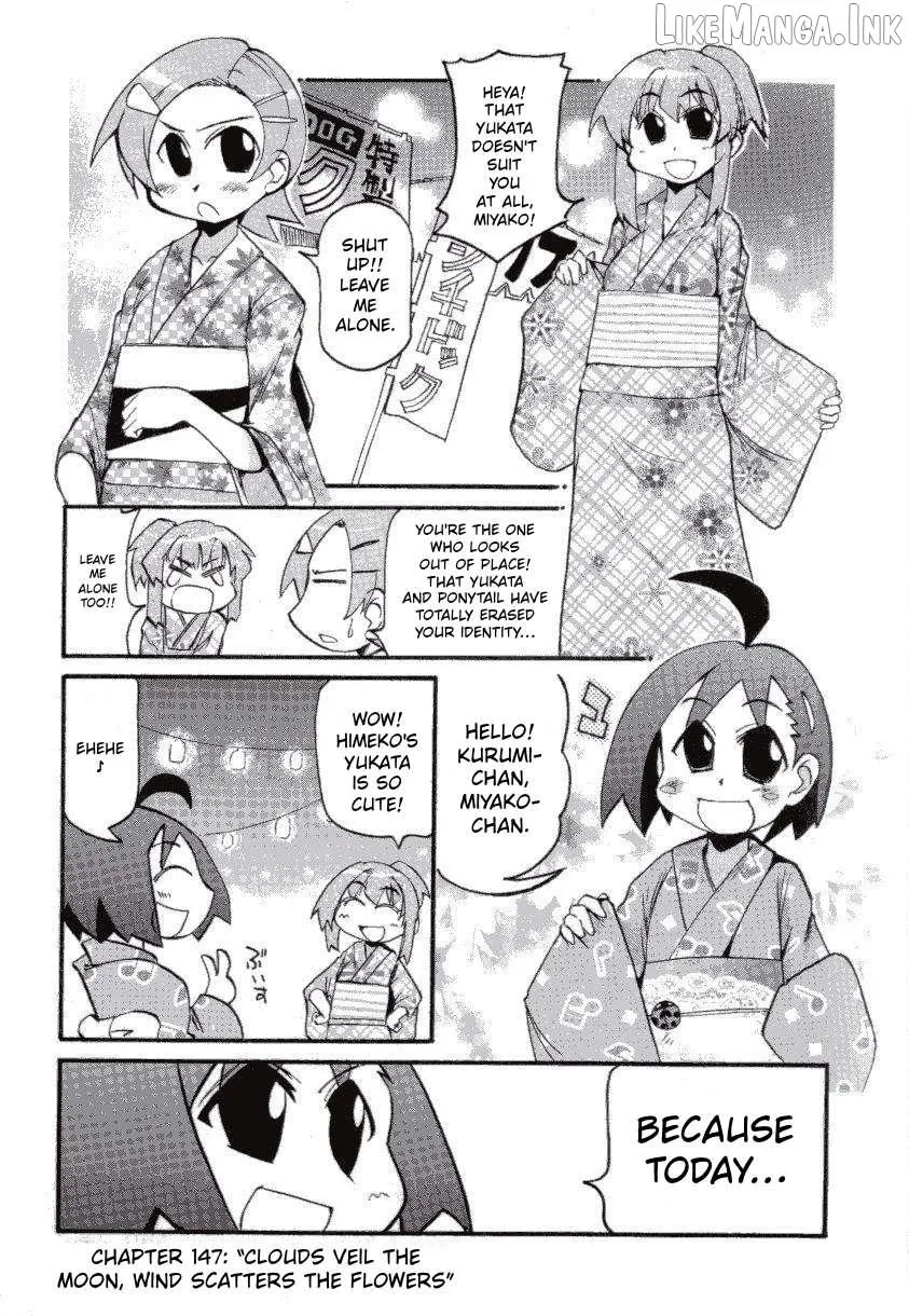 Read Pani Poni chapter 147 image 0 on Lezhin