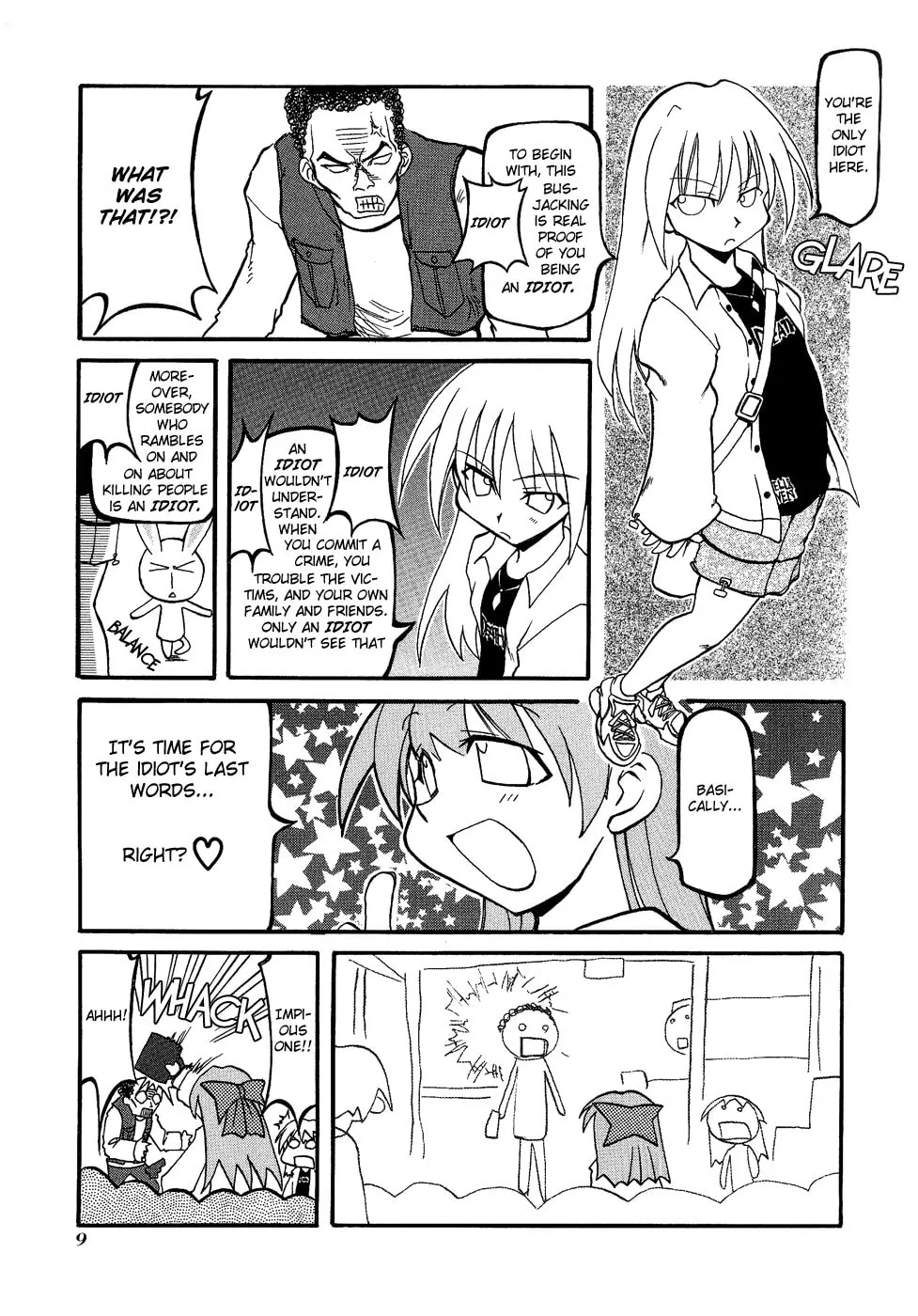 Read Pani Poni chapter 15 image 12 on Lezhin