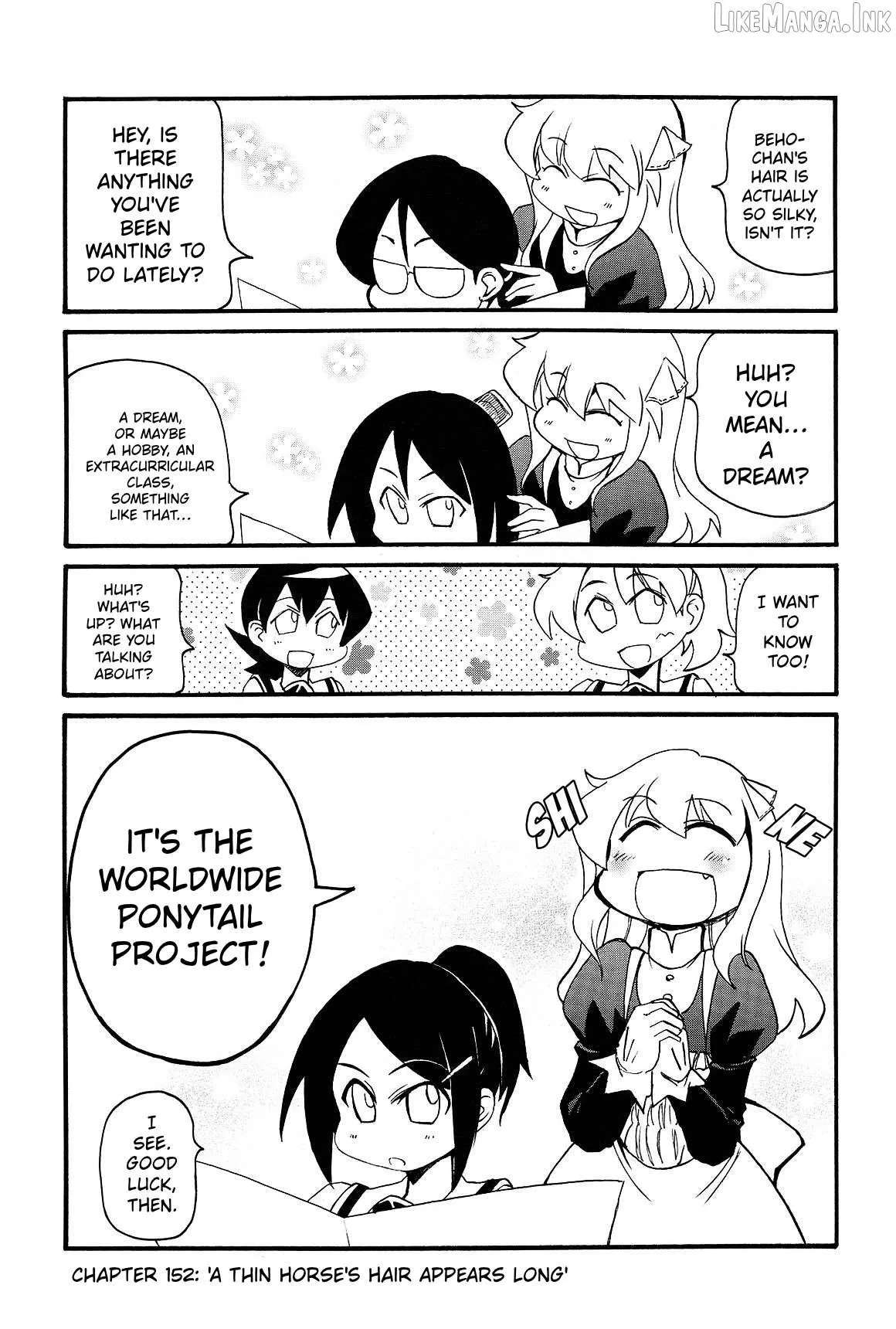 Read Pani Poni chapter 152 image 0 on Lezhin