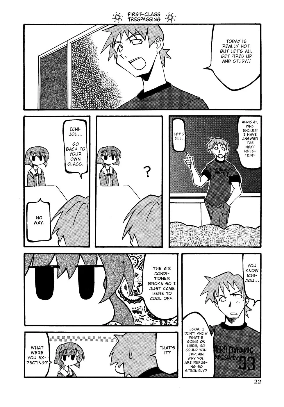 Read Pani Poni chapter 17 image 3 on Lezhin