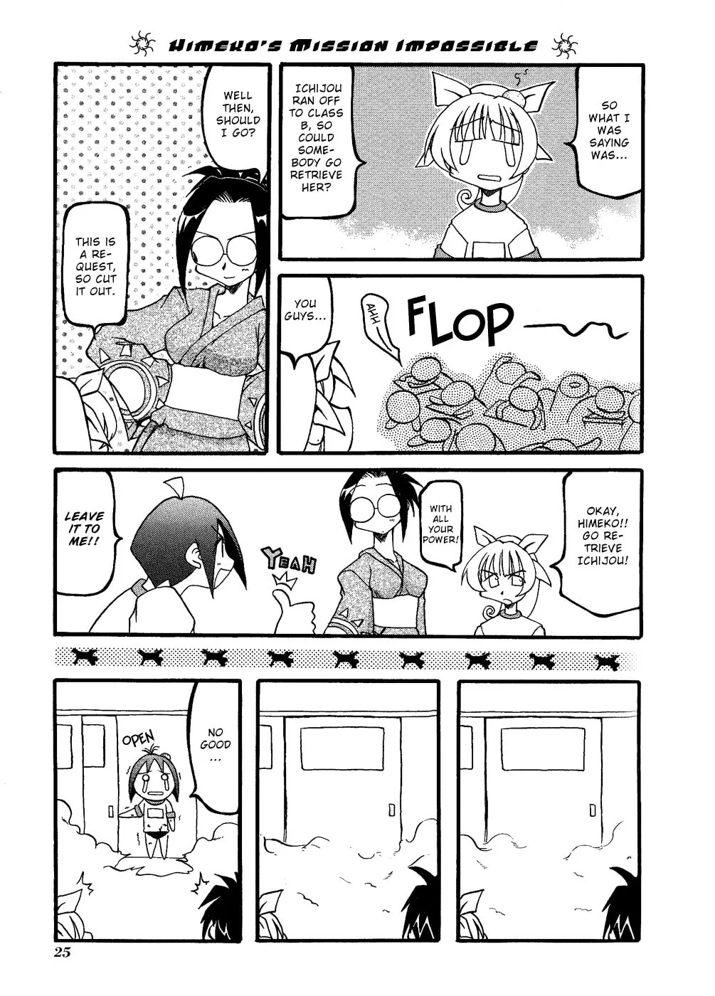 Read Pani Poni chapter 17 image 6 on Lezhin