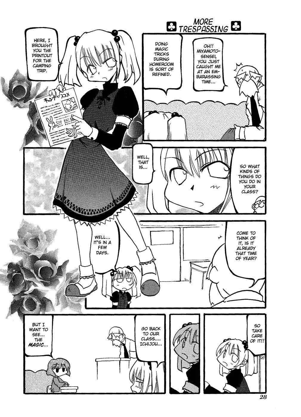 Read Pani Poni chapter 18 image 1 on Lezhin