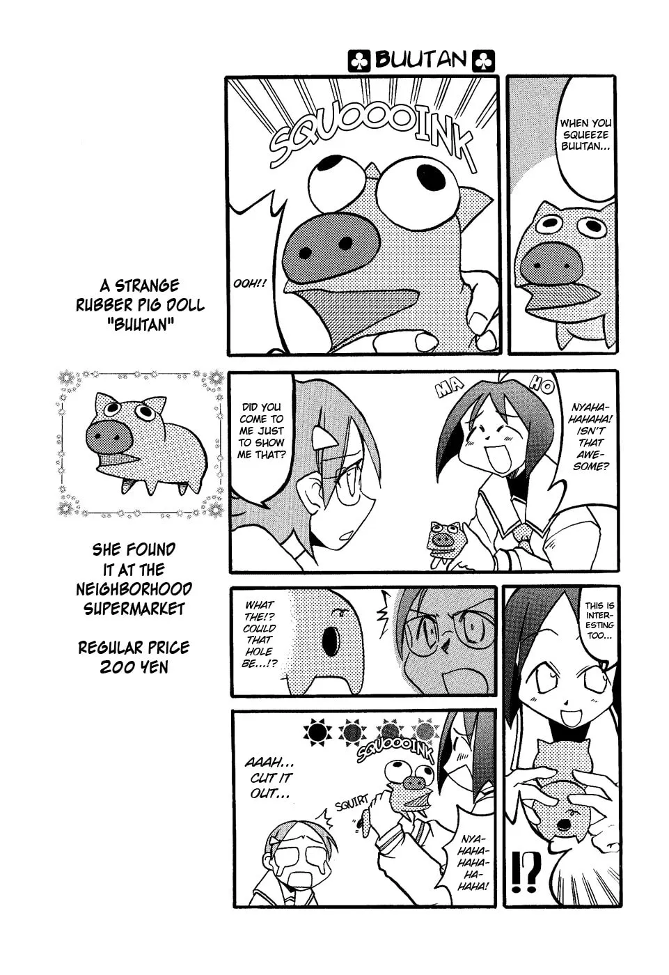Read Pani Poni chapter 18 image 6 on Lezhin