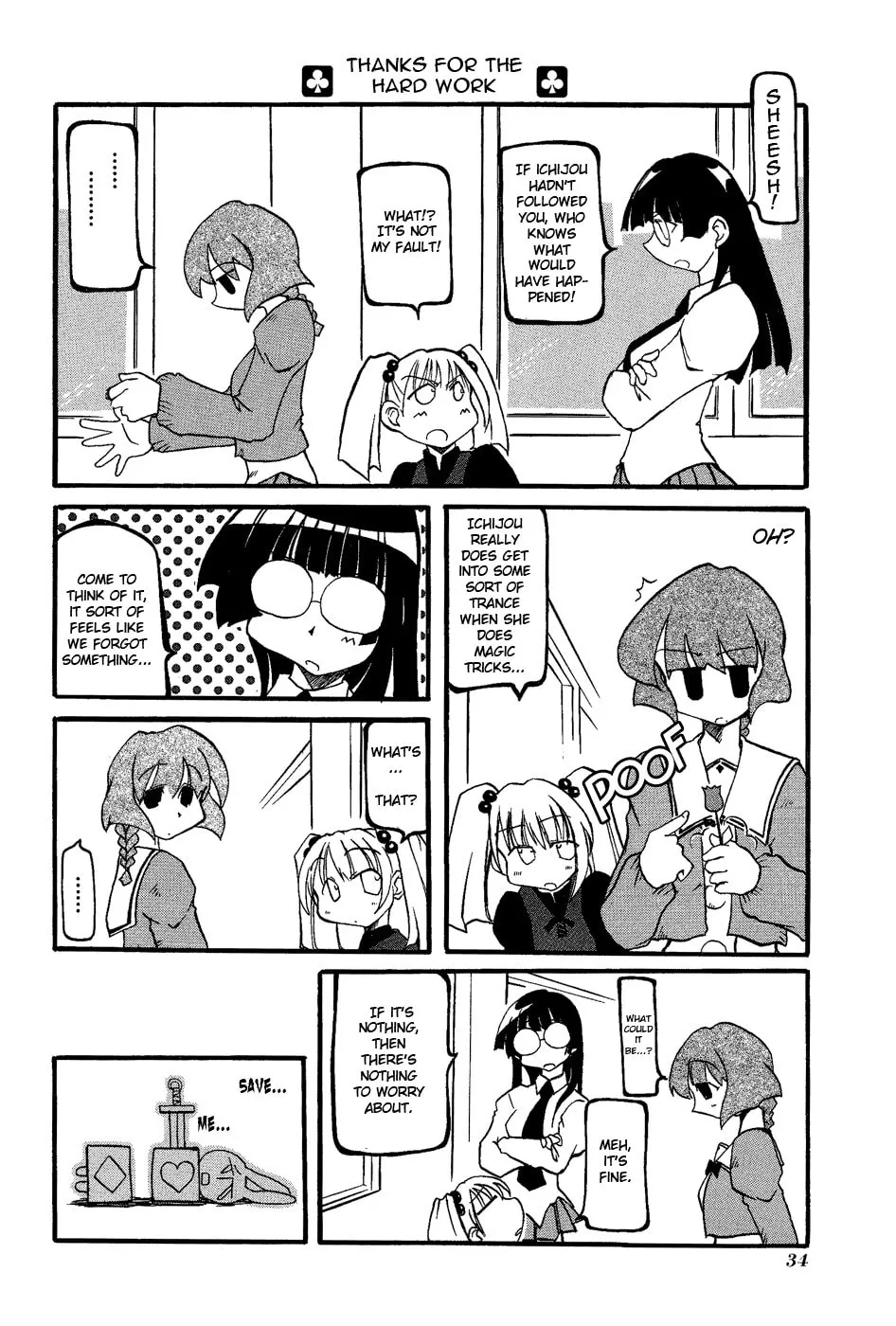 Read Pani Poni chapter 18 image 7 on Lezhin