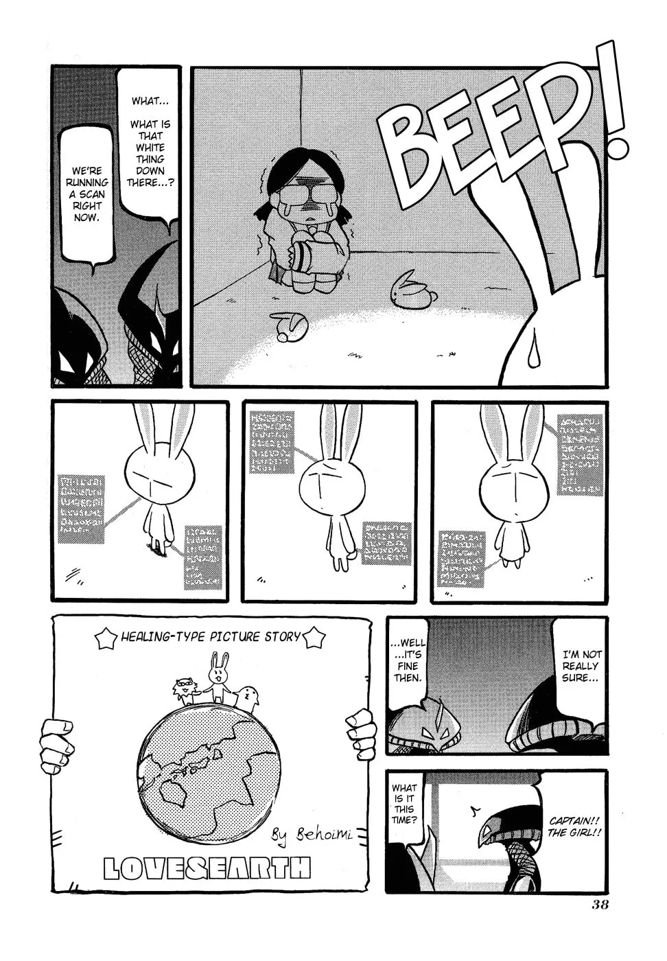 Read Pani Poni chapter 19 image 3 on Lezhin