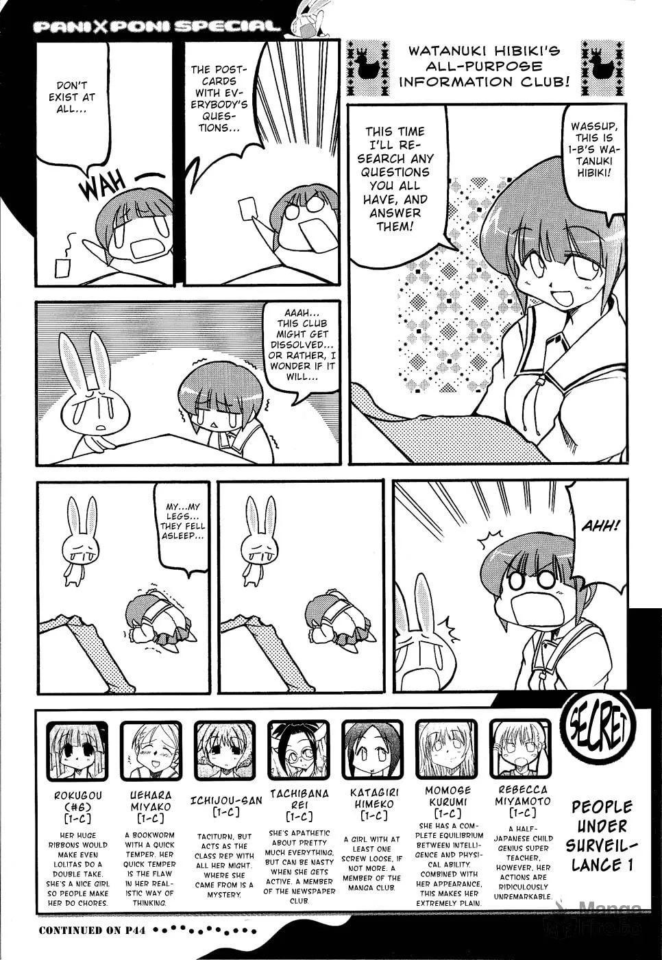 Read Pani Poni chapter 19 image 8 on Lezhin