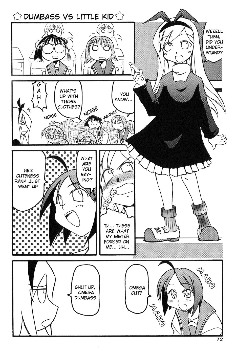 Read Pani Poni chapter 2 image 1 on Lezhin
