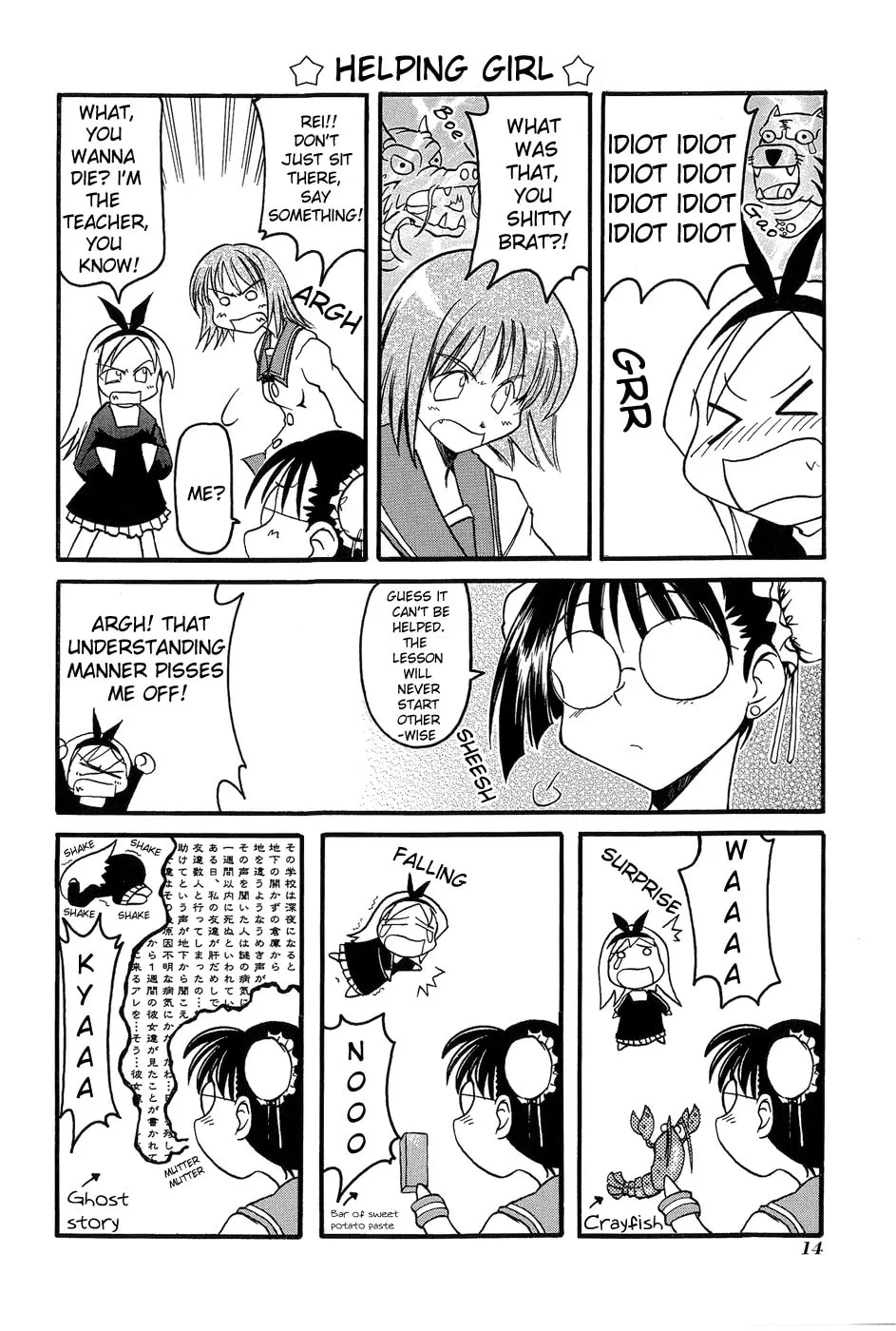 Read Pani Poni chapter 2 image 3 on Lezhin