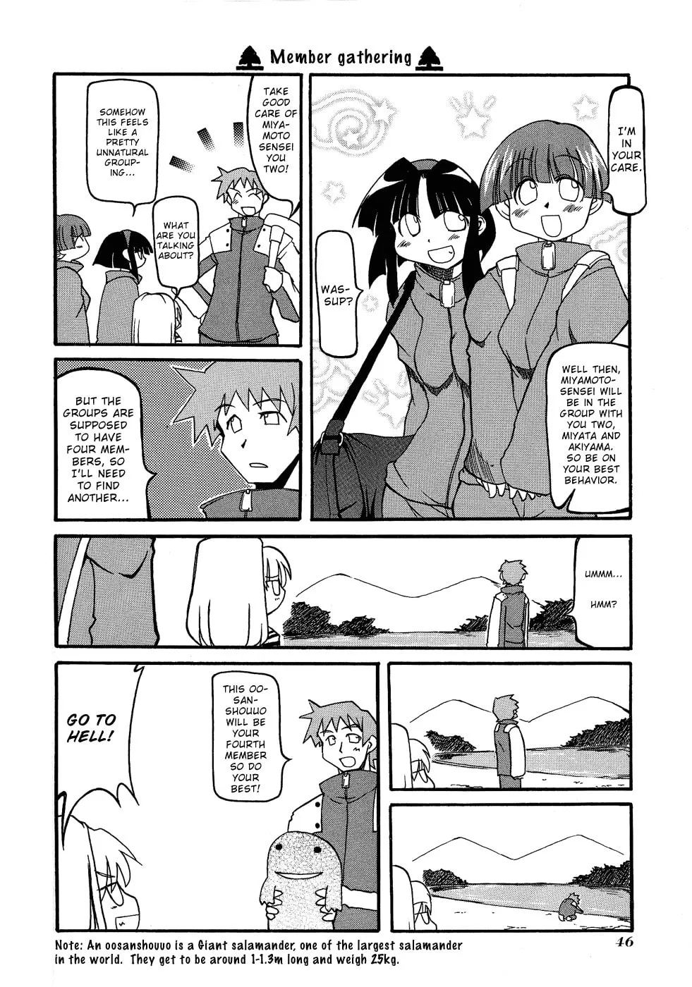 Read Pani Poni chapter 20 image 1 on Lezhin