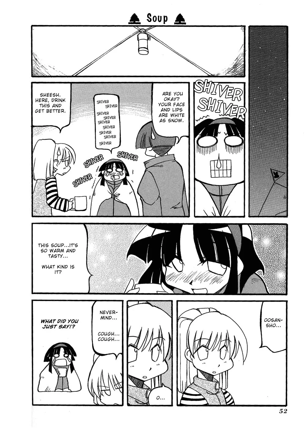 Read Pani Poni chapter 20 image 7 on Lezhin