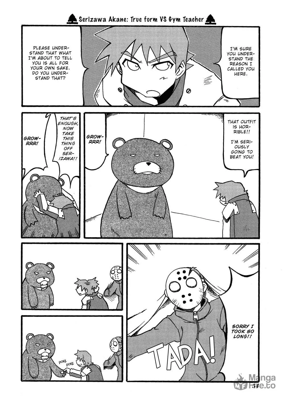 Read Pani Poni chapter 20 image 9 on Lezhin