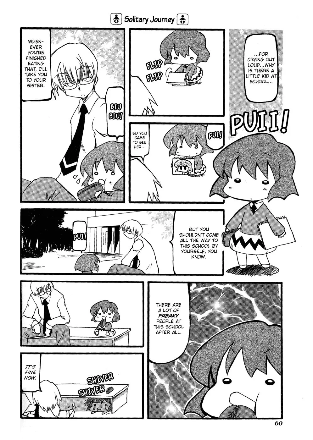 Read Pani Poni chapter 21 image 1 on Lezhin