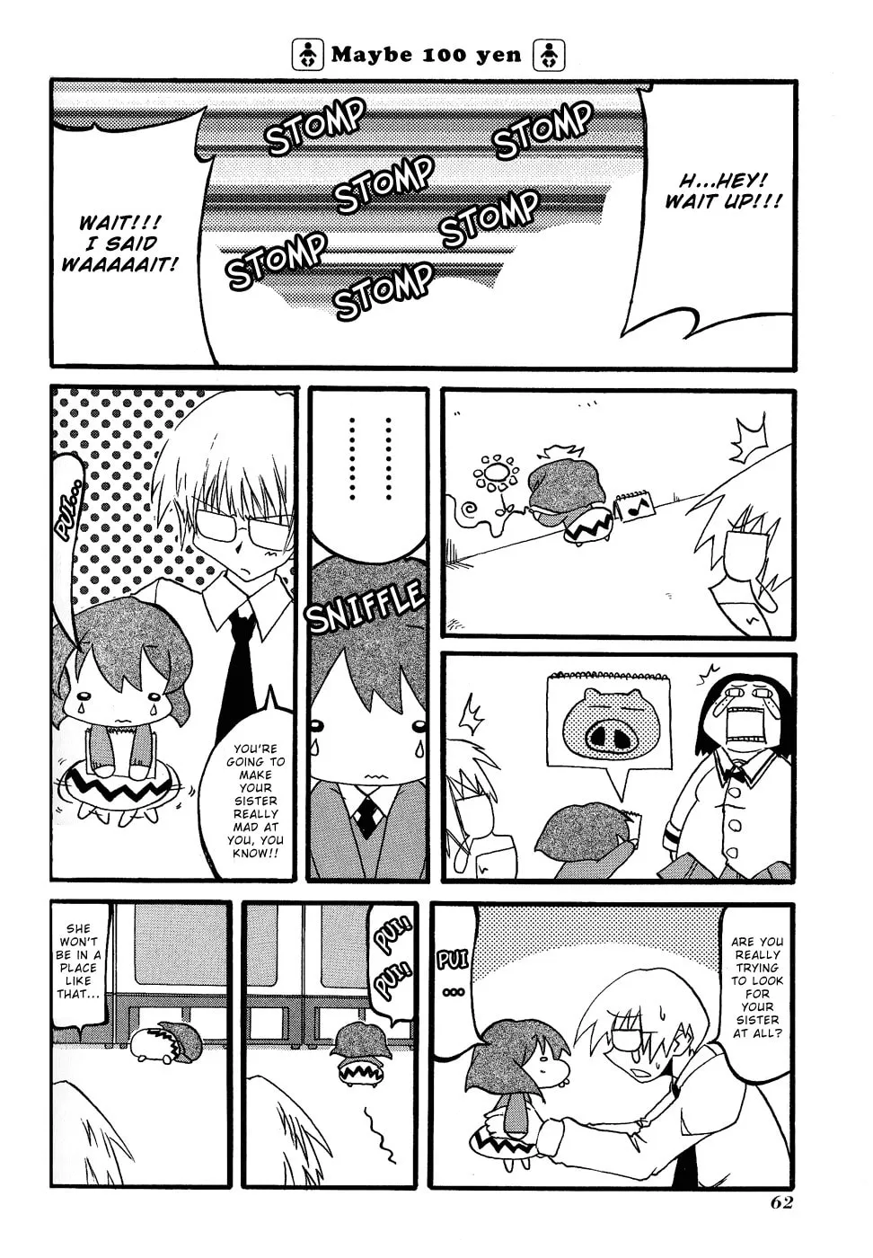 Read Pani Poni chapter 21 image 3 on Lezhin