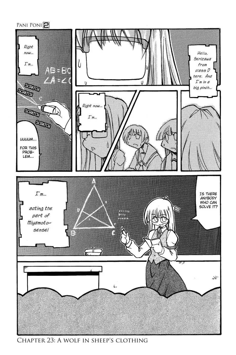 Read Pani Poni chapter 23 image 0 on Lezhin