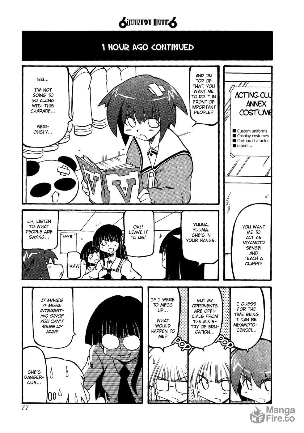 Read Pani Poni chapter 23 image 2 on Lezhin