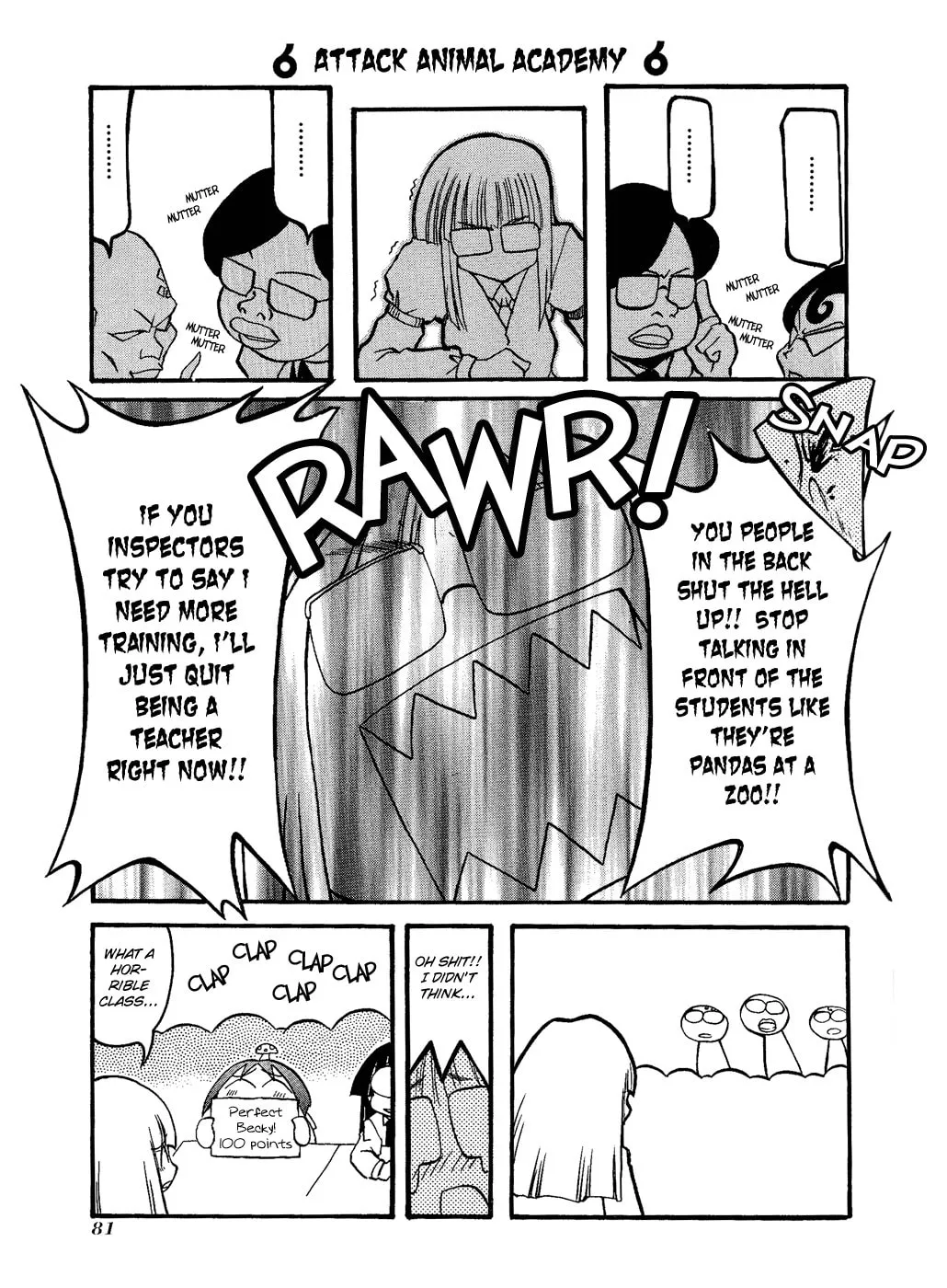 Read Pani Poni chapter 23 image 6 on Lezhin