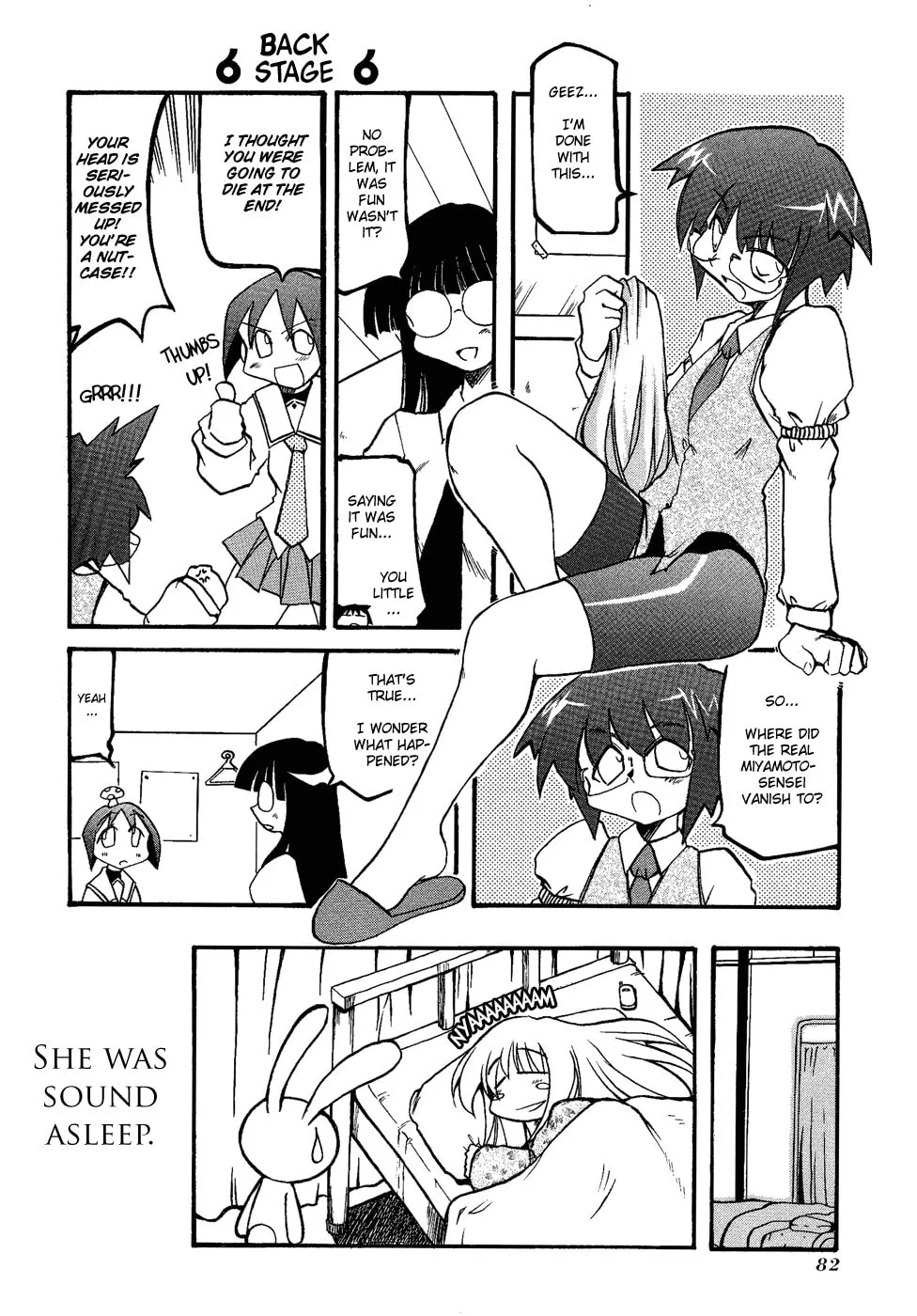 Read Pani Poni chapter 23 image 7 on Lezhin