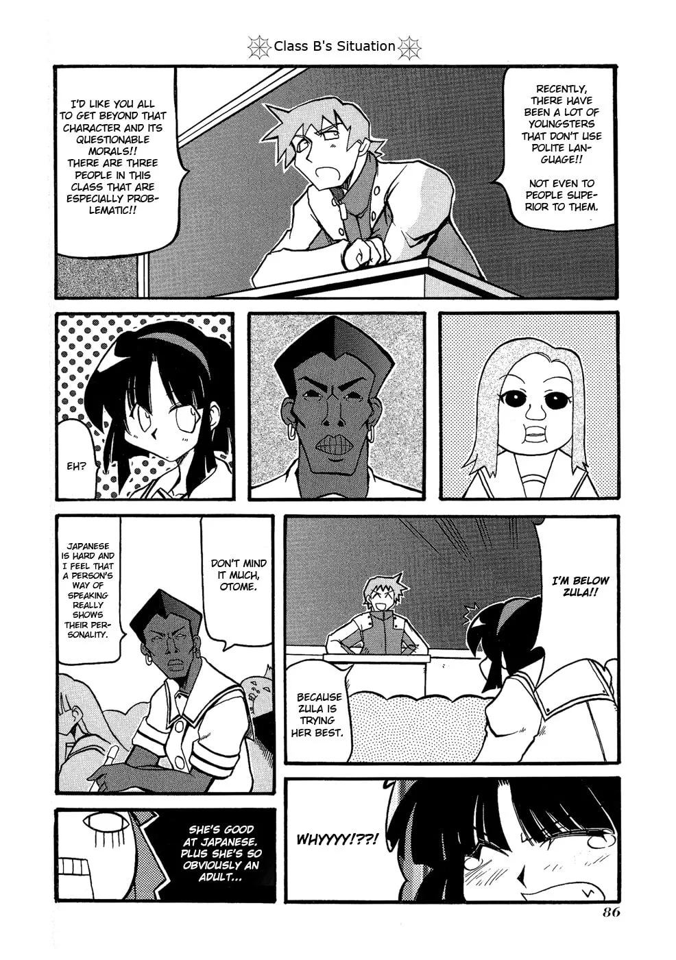 Read Pani Poni chapter 24 image 3 on Lezhin