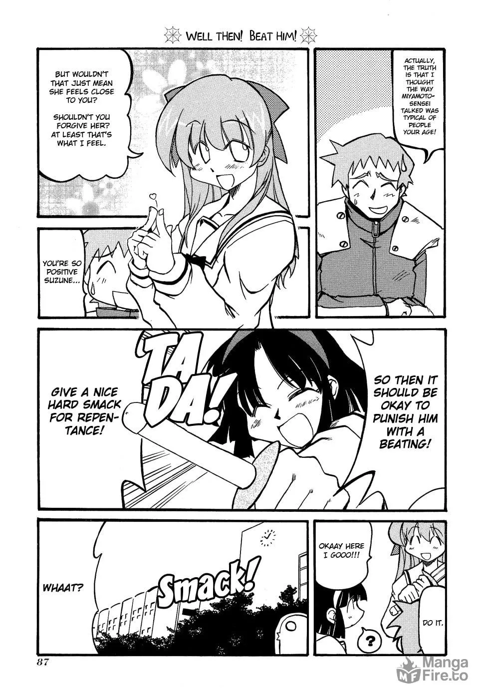 Read Pani Poni chapter 24 image 4 on Lezhin