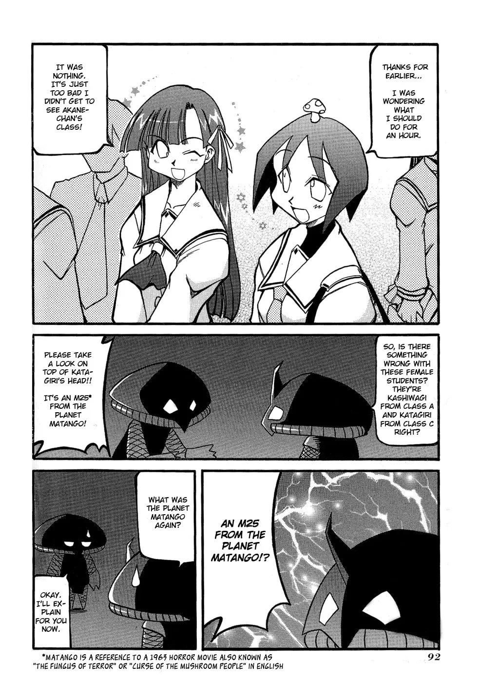 Read Pani Poni chapter 25 image 1 on Lezhin