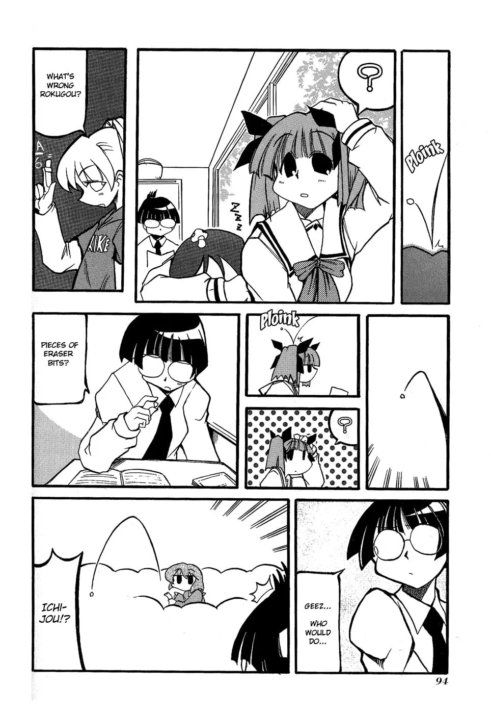 Read Pani Poni chapter 25 image 3 on Lezhin