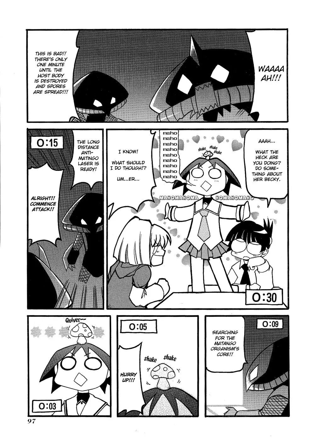 Read Pani Poni chapter 25 image 6 on Lezhin
