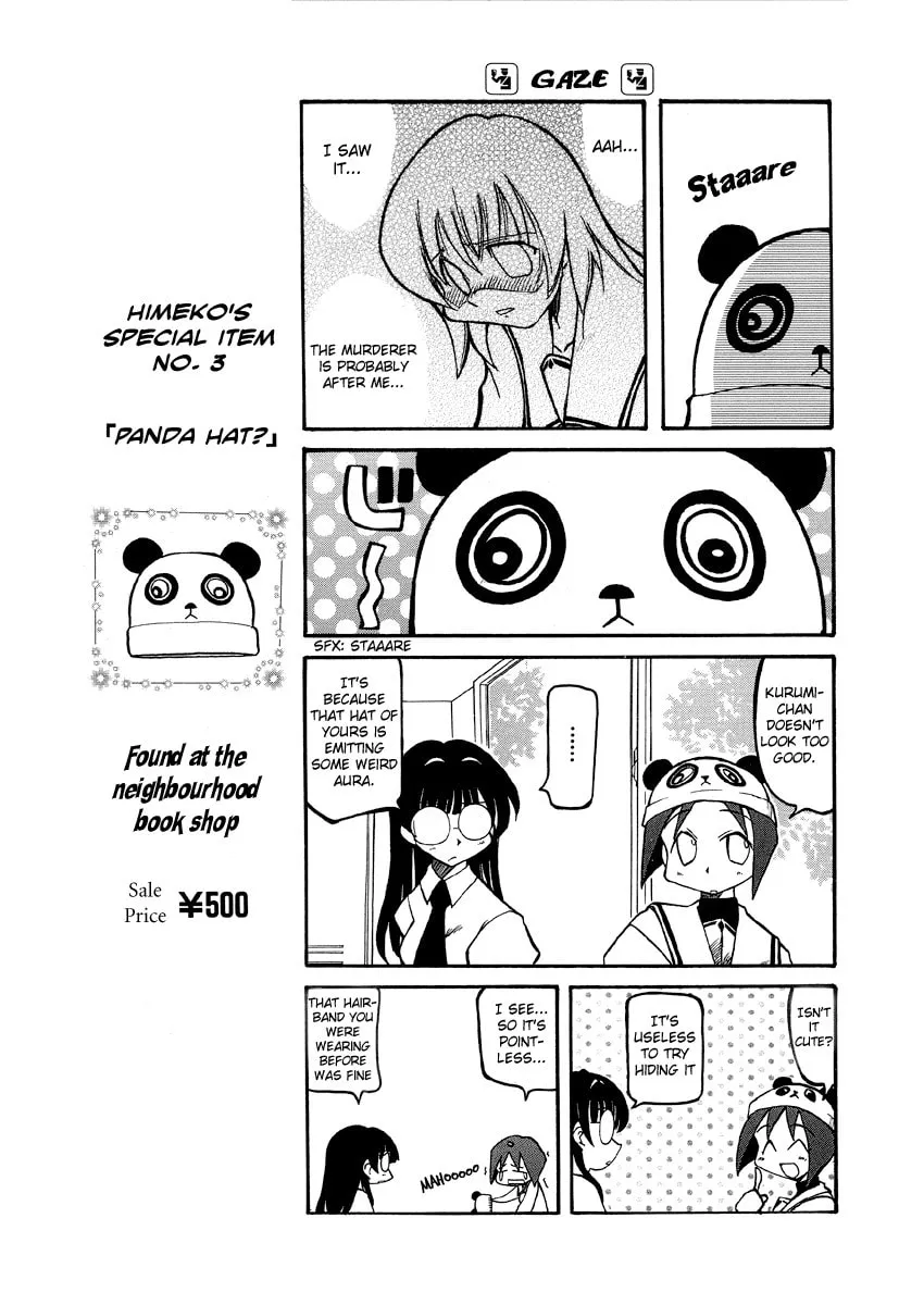 Read Pani Poni chapter 26 image 3 on Lezhin