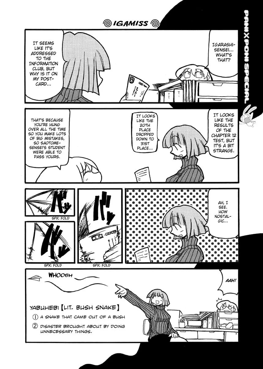 Read Pani Poni chapter 27.5 image 12 on Lezhin
