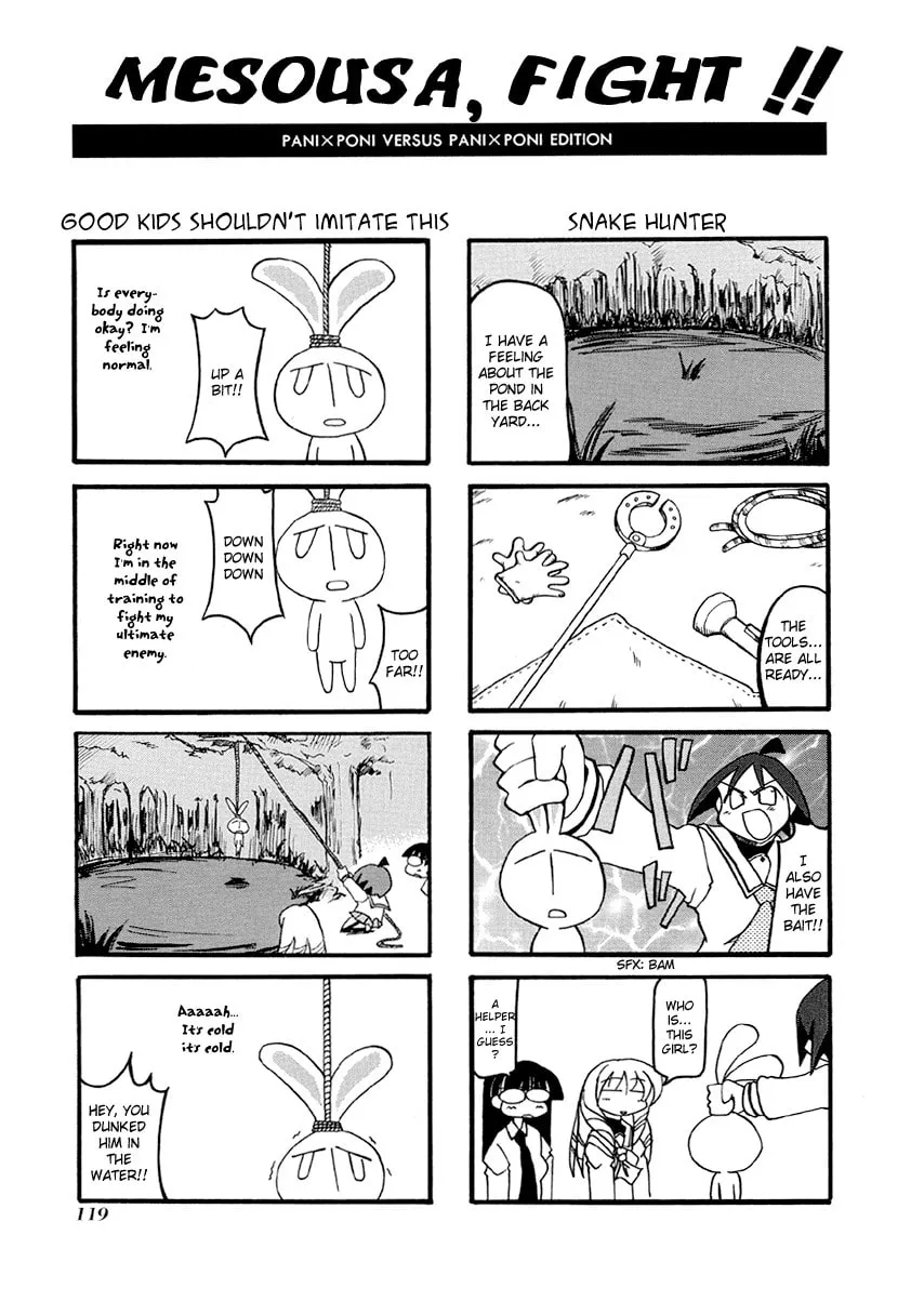 Read Pani Poni chapter 27.5 image 3 on Lezhin