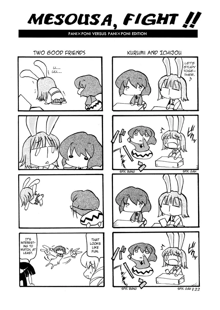 Read Pani Poni chapter 27.5 image 6 on Lezhin