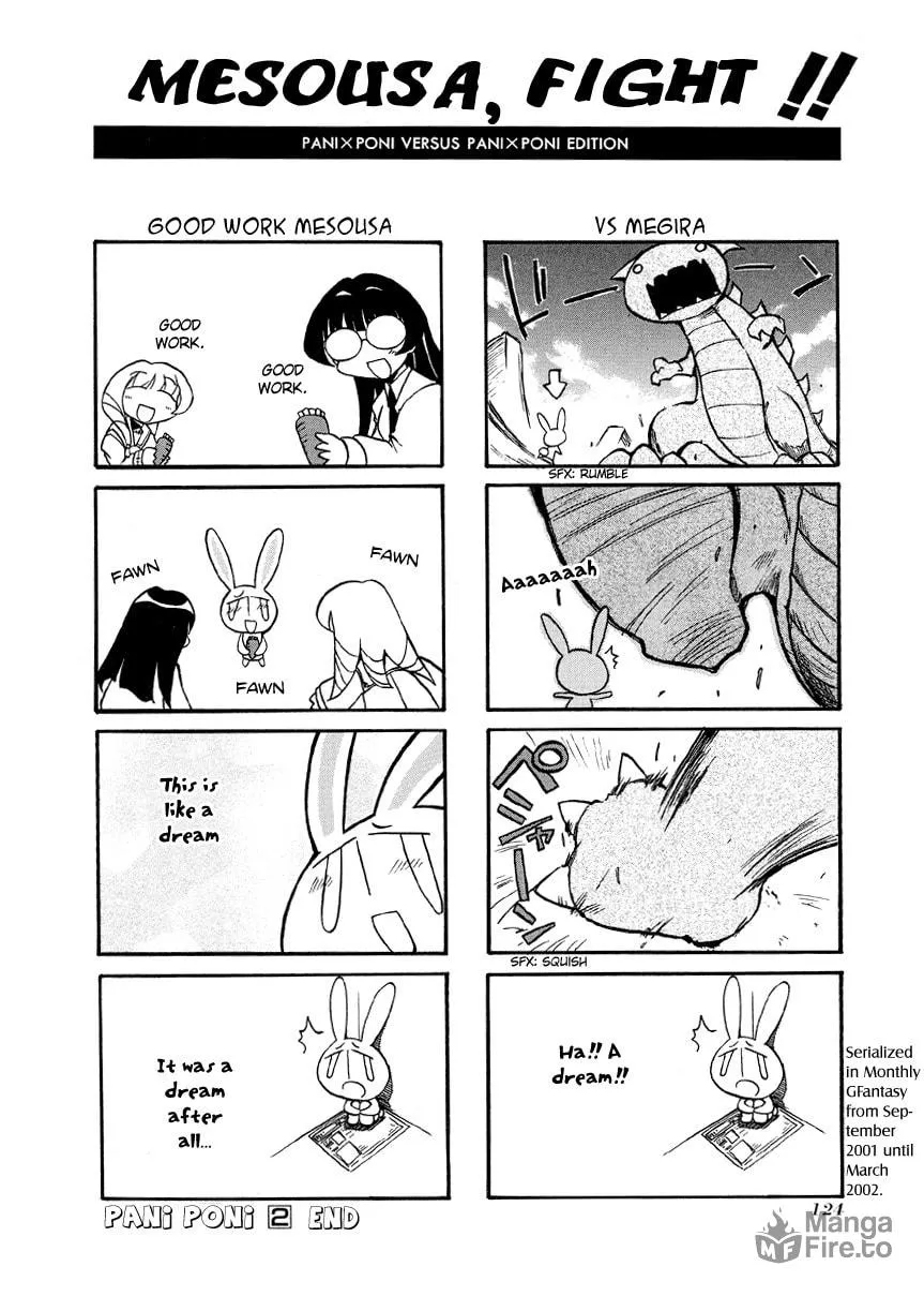 Read Pani Poni chapter 27.5 image 8 on Lezhin