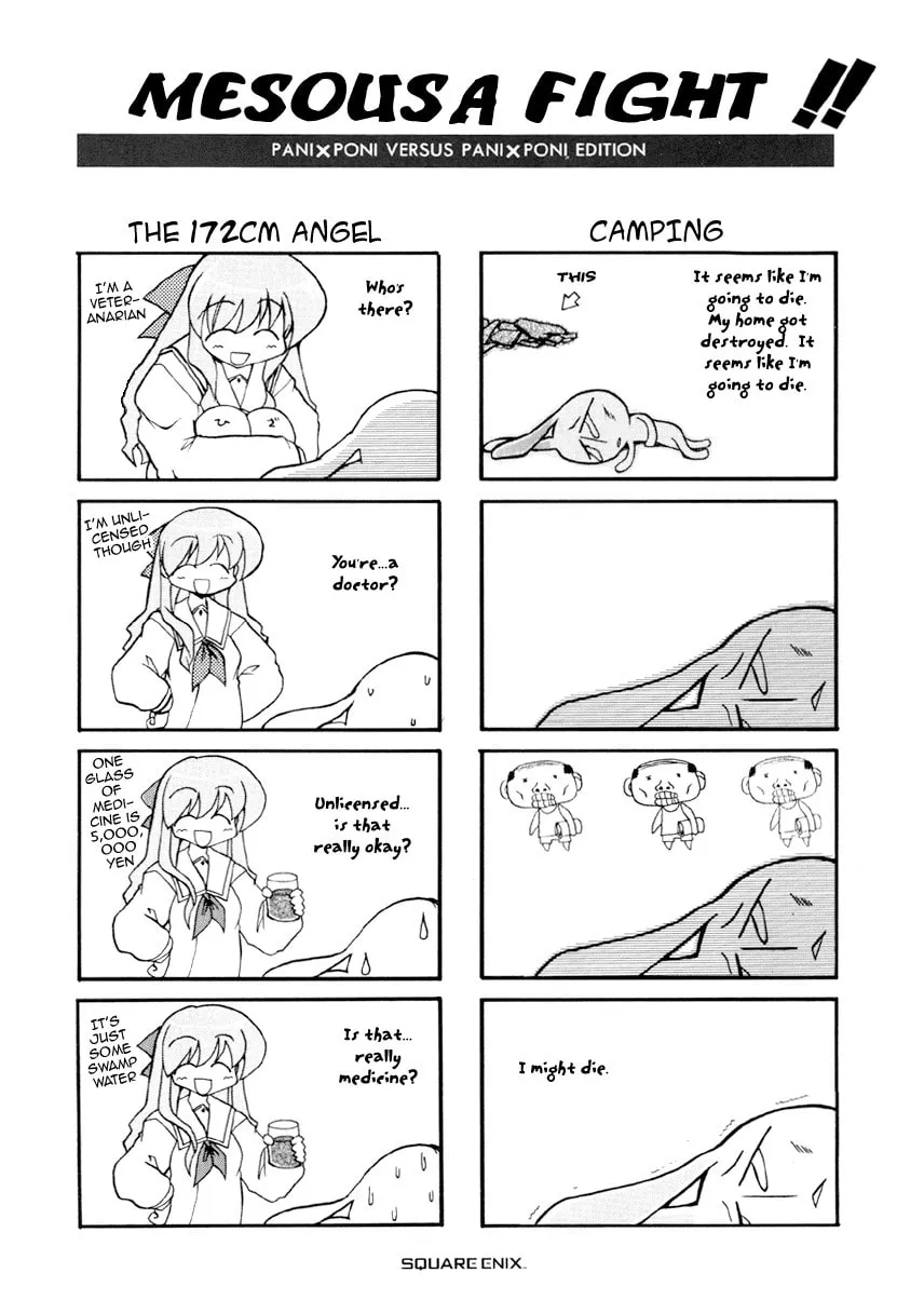 Read Pani Poni chapter 28 image 3 on Lezhin