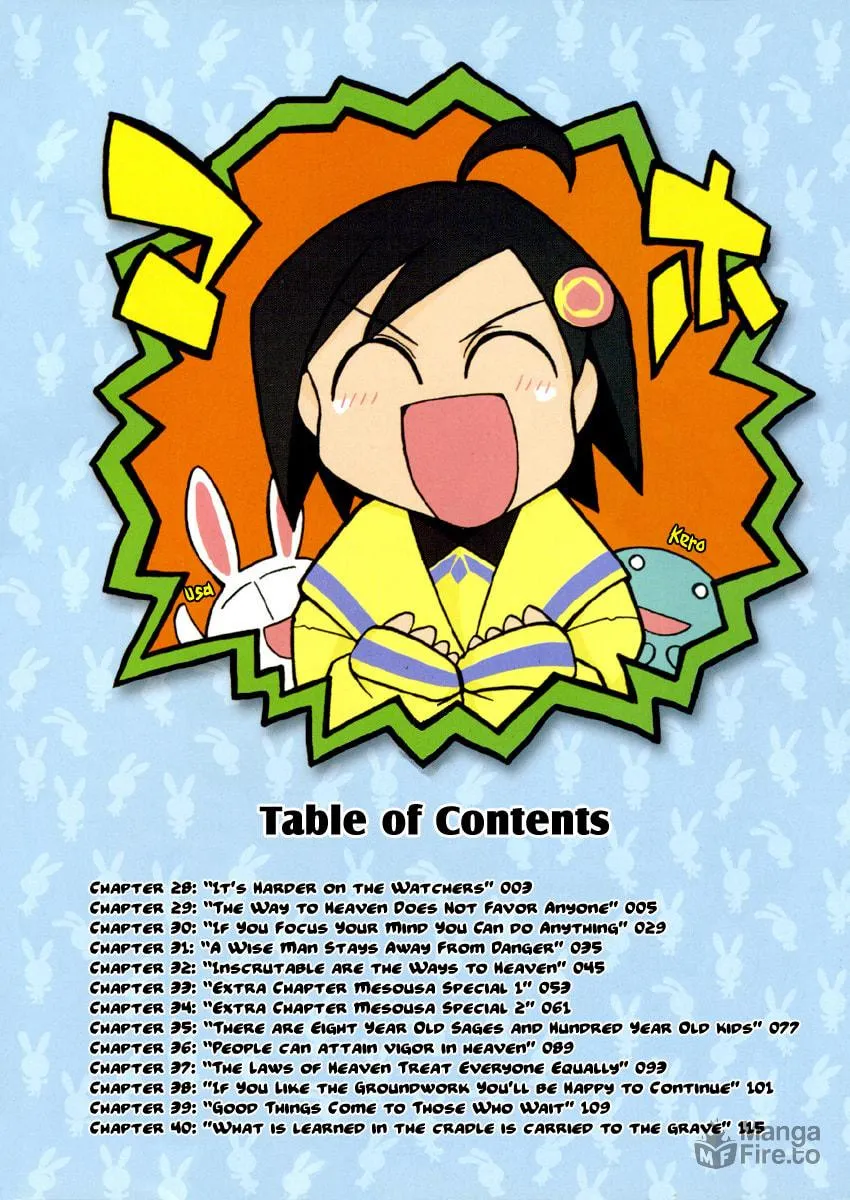 Read Pani Poni chapter 28 image 5 on Lezhin