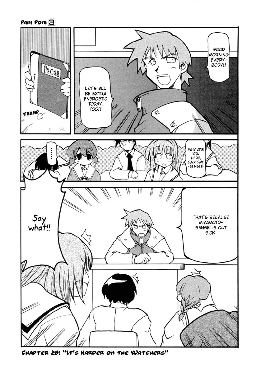 Read Pani Poni chapter 28 image 6 on Lezhin