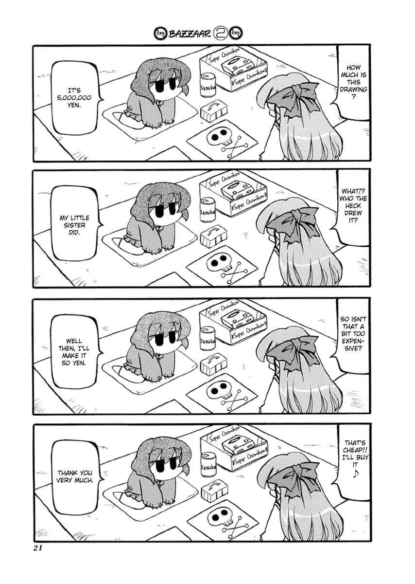 Read Pani Poni chapter 29 image 16 on Lezhin