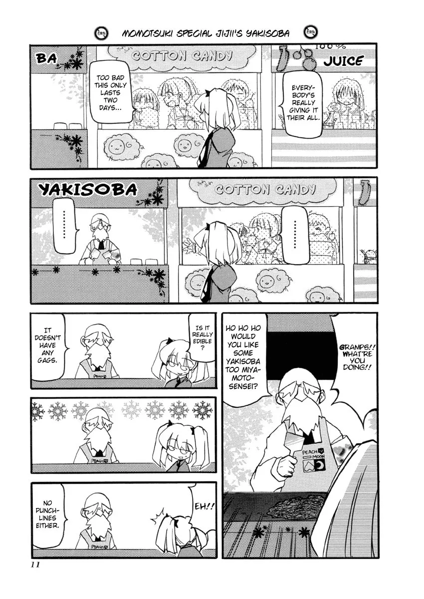 Read Pani Poni chapter 29 image 6 on Lezhin