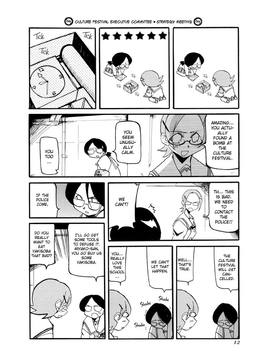 Read Pani Poni chapter 29 image 7 on Lezhin