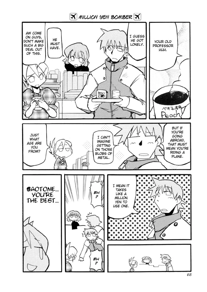 Read Pani Poni chapter 32 image 3 on Lezhin