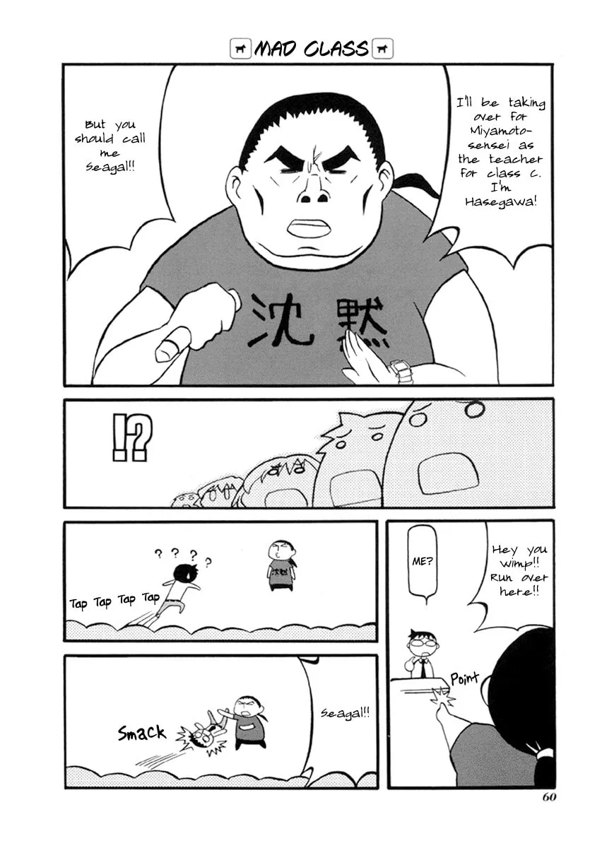 Read Pani Poni chapter 33 image 7 on Lezhin