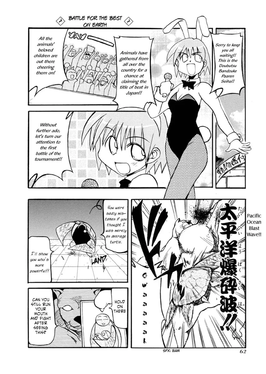 Read Pani Poni chapter 34 image 1 on Lezhin