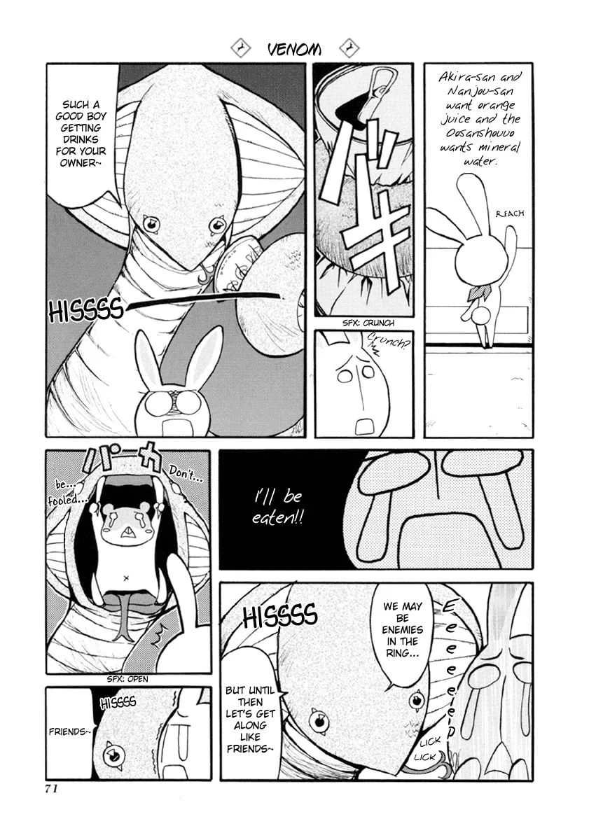 Read Pani Poni chapter 34 image 10 on Lezhin
