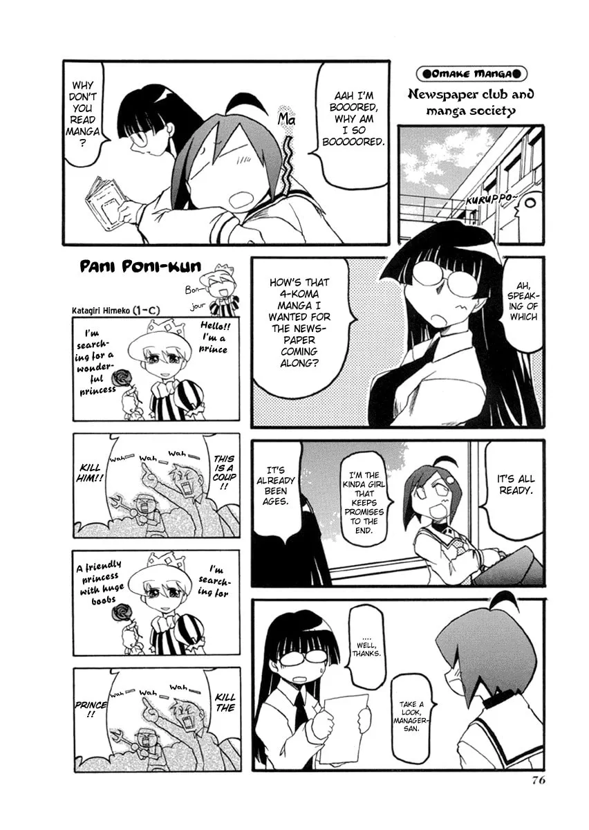 Read Pani Poni chapter 34 image 15 on Lezhin