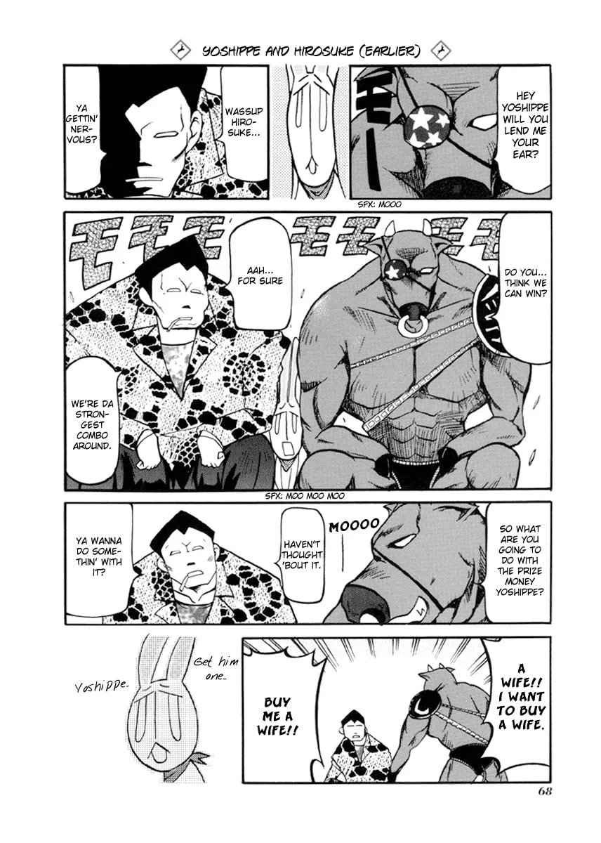 Read Pani Poni chapter 34 image 7 on Lezhin