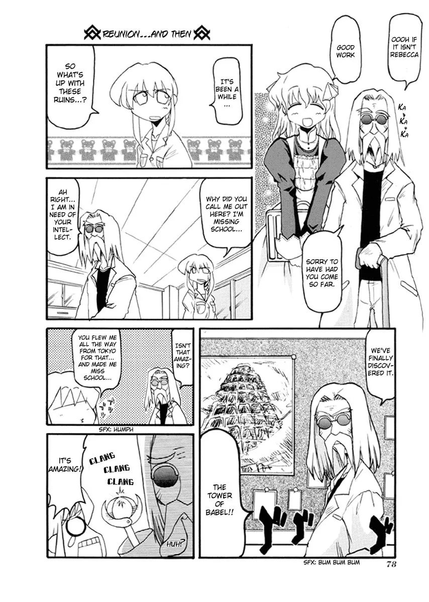 Read Pani Poni chapter 35 image 1 on Lezhin