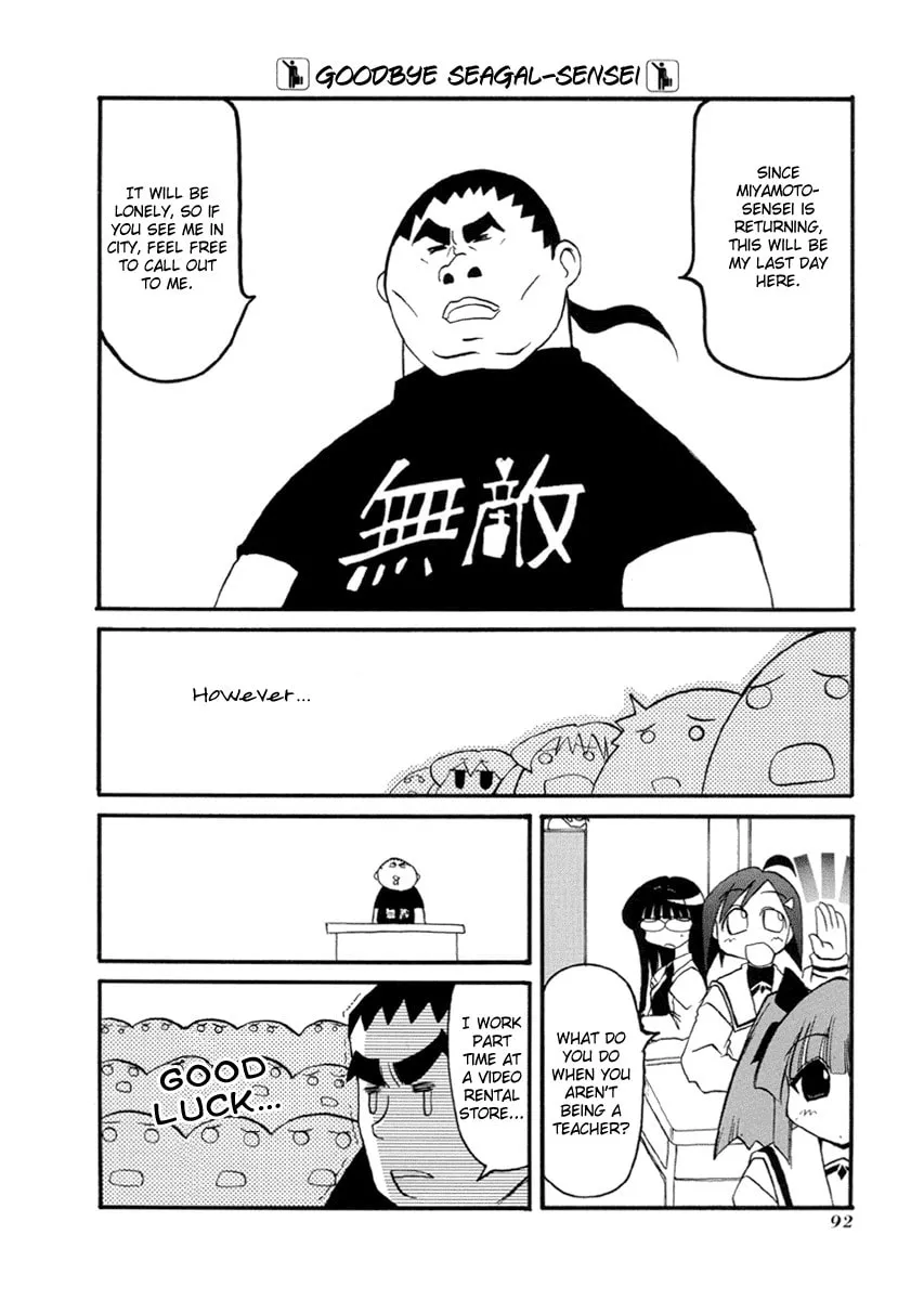 Read Pani Poni chapter 36 image 3 on Lezhin