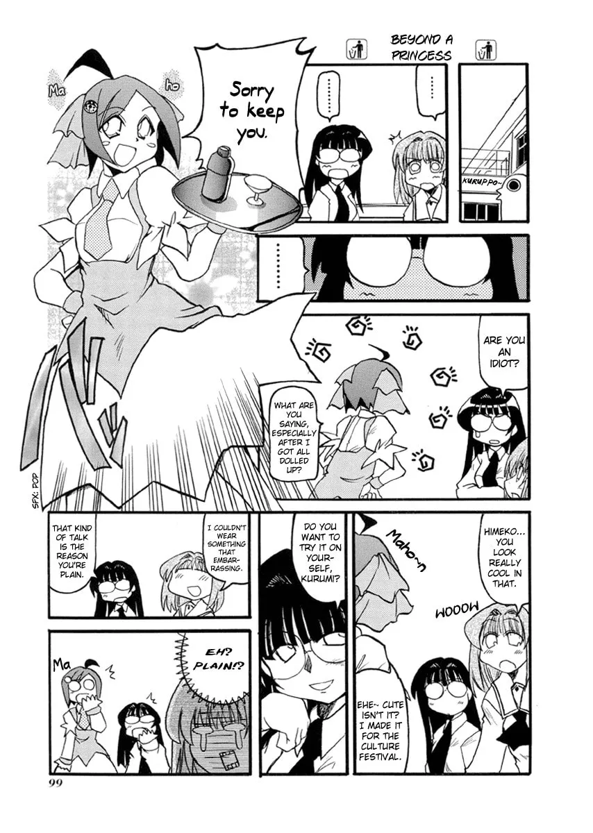 Read Pani Poni chapter 37 image 6 on Lezhin