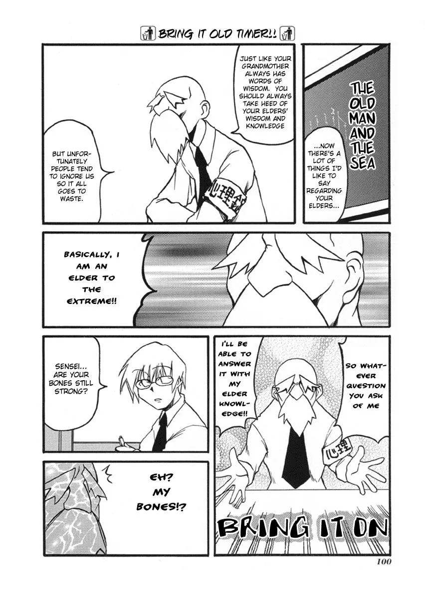 Read Pani Poni chapter 37 image 7 on Lezhin