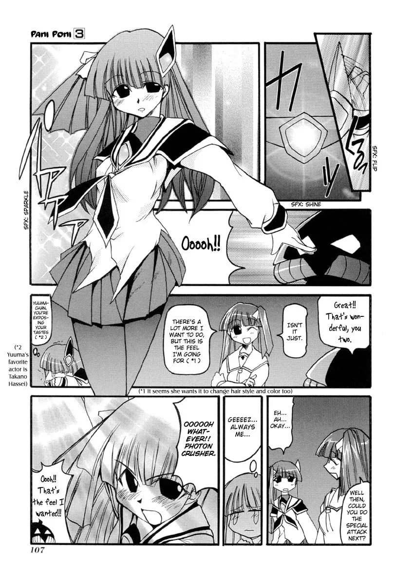 Read Pani Poni chapter 38 image 6 on Lezhin