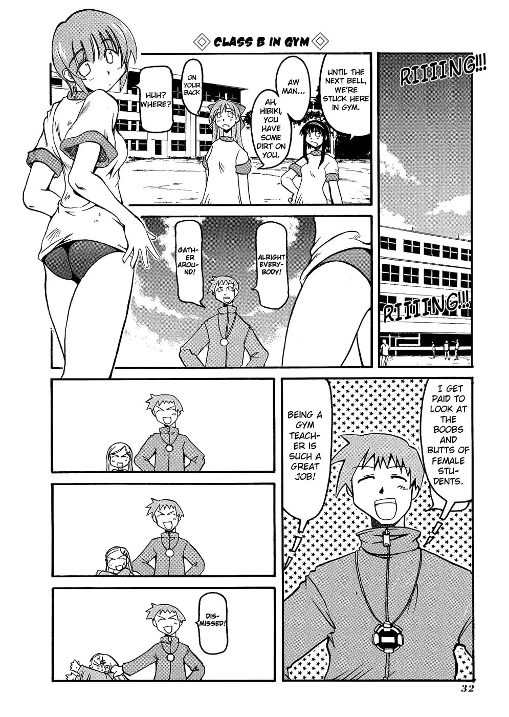 Read Pani Poni chapter 4 image 6 on Lezhin